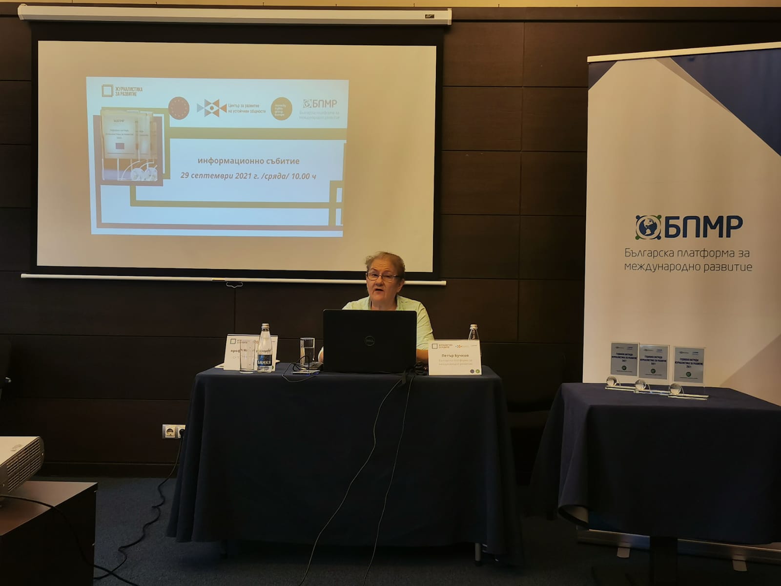 проф. Мария Нейкова от Софийския университет представи и доклада на Minority Rights Group International “Малцинствата и коренното население 2021: Фокус върху Ковид-19”